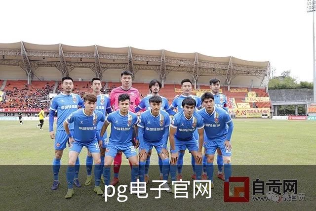 pg电子官网公司介绍